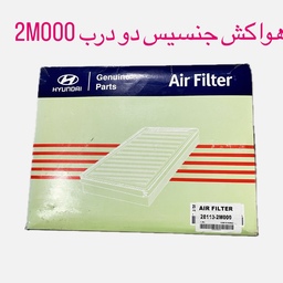فیلتر هوا  جنسیس  دو درب و کوپه کد فنی (2M000)