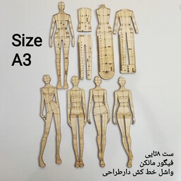 ست 8 تایی بزرگ اشل فیگور طراحی اندام مخصوص طراحی اندام و لباس با سایز استانداربرای کاغذ طراحیa3