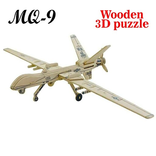 پازل چوبی هواپیما MQ-9  ابعاد 46 در22سانت 