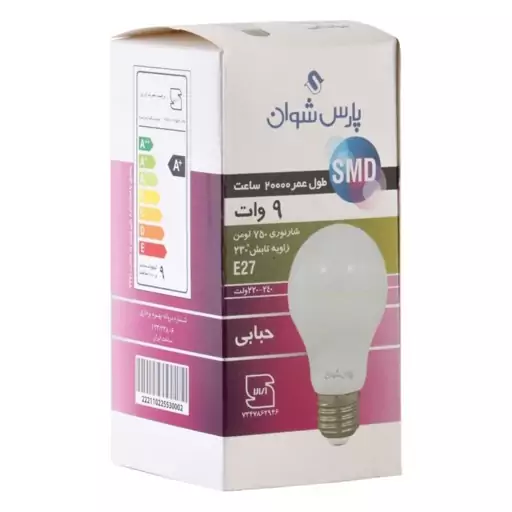 لامپ 9 وات led پارس شوان نور مهتابی (سفید) 