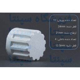 دنده پشت مارپیچ چرخ گوشت کد 95 دنده پشت روده چرخ گوشت 