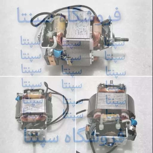 موتور آسیاب شافت بلند زولینگن (باکیفیت و مطابق تصویر) 