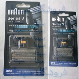 تیغ و توری ریش تراش براوون 7000    BRAUN   (اصلی)   (مطابق تصویر)   تیغ توری شیور براون  7000    توری براوون   تیغ براون