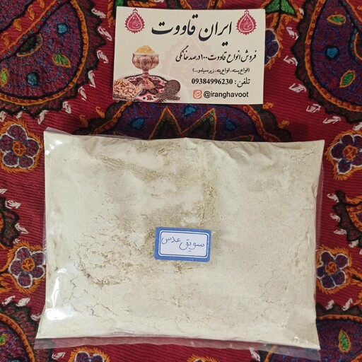 سویق عدس درجه یک 100 گرمی کمک به  بهبود کم خونی 