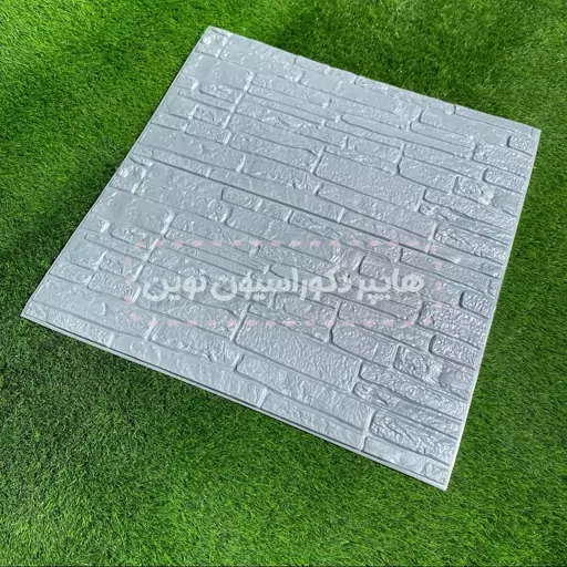 دیوارپوش فومی پشت چسبدار آجر آنتیک نقره ای 70در70 (ارسال پسکرایه)