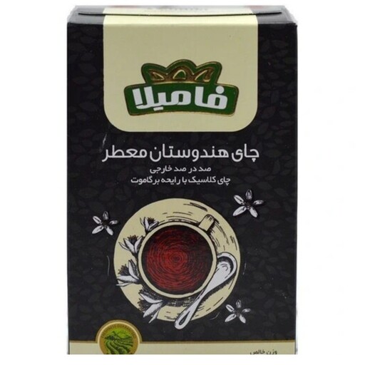 چای سیاه معطر فامیلا با وزن 450گرم وارسال رایگان با برگاموت طبیعی 