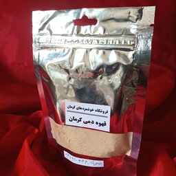 قهوه دمی خونگی و اصیل کرمان با طبع گرم در بسته های 250 گرمی