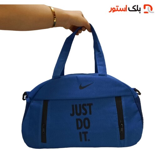 ساک ورزشی استخری جاست دوییت NIKE