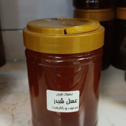 عسل مرغوب ویژه شبدر 1000 گرمی مرغوب صافا