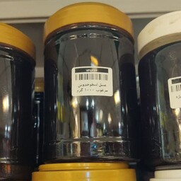 عسل طبیعی و ویژه اسطوخودوس 1000 گرمی مرغوب صافا   