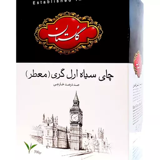 چای گلستان 500 گرمی ساده