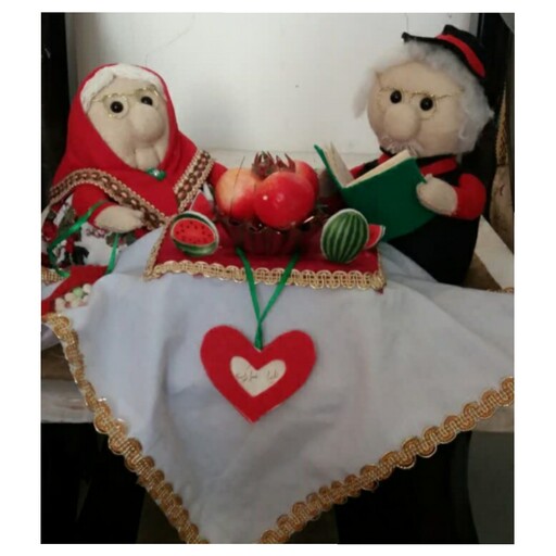 عروسک یلدایی ننه سرما و بابا سرما  به همراه کرسی مخصوص شب یلدایی عروس و تزیین سفره یلدا 