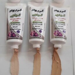 کرم پودر   (شماره  3  مناسب  پوست های  تیره ) حاوی روغن های گیاهی پوشش دهی بالا مناسب پوست های خشک نرم کننده پوست 