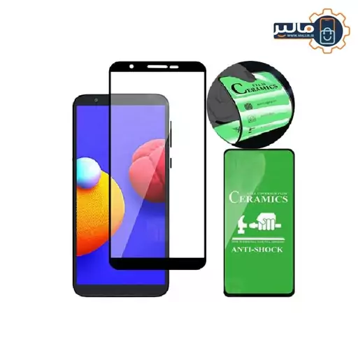 گلس سرامیکی سامسونگ SAMSUNG A01 CORE- M01 CORE محافظ صفحه نمایش galaxy a01 core خشگیر نشکن SM-A013M A013G M013F-DS