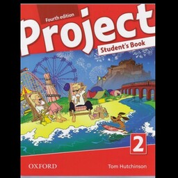 کتاب اموزش زبان انگلیسی پروجکت 2 سکند ادیشن project 2 second edition با کتاب تمرین و سی دی 