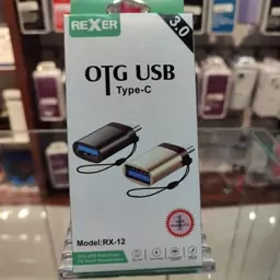 تبدیل OTG تایپ سی اورجینال رکسر مدل OTG Type C RX12 REXER

