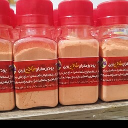 پودر  زعفران قائنات کیفیت عطر و طعم عالی (40 گرمی)  (9 مثقال) زعفران پودری با بهترین کیفیت زعفران اصیل قائنات