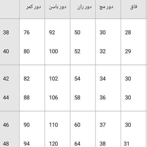 شلوار راسته مازراتی