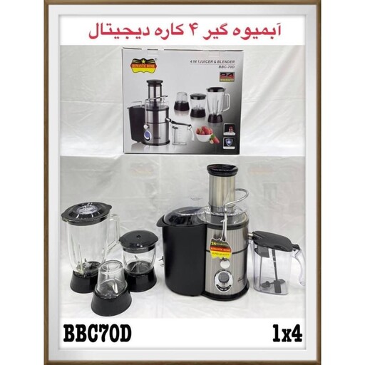 آبمیوه گیری 4کاره دیجیتال رومانتیک هوم مدل BBC70D