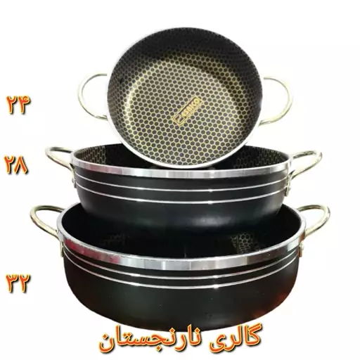 تابه سه تایی دو دسته سایز بزرگ اسبیکو دسته طلایی با ارسال رایگان