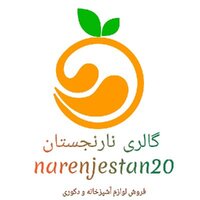 narenjestan