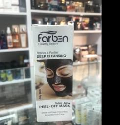 ماسک صورت فاربن با کربن فعال مناسب پوست چرب واکنه ای 