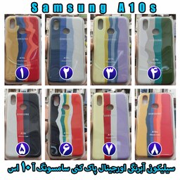 گارد سیلیکونی آبرنگی اورجینال پاک کنی Samsung A10s  ارسال رایگان 