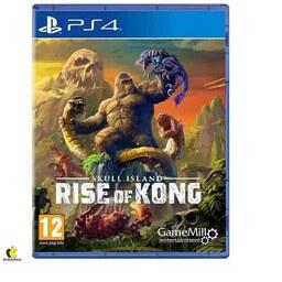 بازی Skull Island  Rise of Kong برای  کنسول پلی استیشن 4