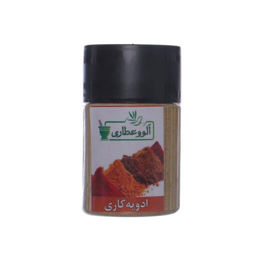 ادویه کاری 75 گرمی الوو عطاری