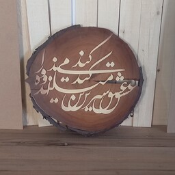 معرق خطی روی کالباسی گیلاس