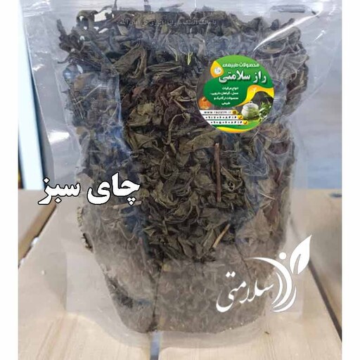 چای سبز اعلا 100 گرم