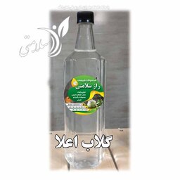 گلاب اعلا شیرازی (راز سلامتی) یک لیتر