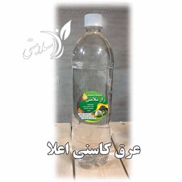 عرق کاسنی اعلا راز سلامتی 950 گرم