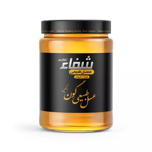 عسل طبیعی گون انگبین ،  منطقه زاگرس کوهای کلار ، 5 کیلو ، خوش رنگ و خوش طعم باب میل همه ی ذائقه ها