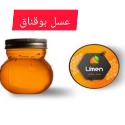 عسل بوقناق 450 گرم