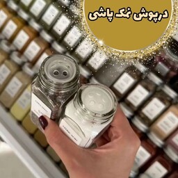 سری نمکپاش شیشه های مک کارتی