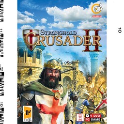 بازی کامپیوتری استراتژیک استرانگ هولد Stronghold Crusader IIبازی کامپیوتری