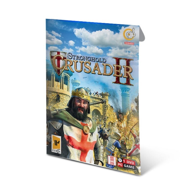 بازی کامپیوتری استراتژیک استرانگ هولد Stronghold Crusader IIبازی کامپیوتری