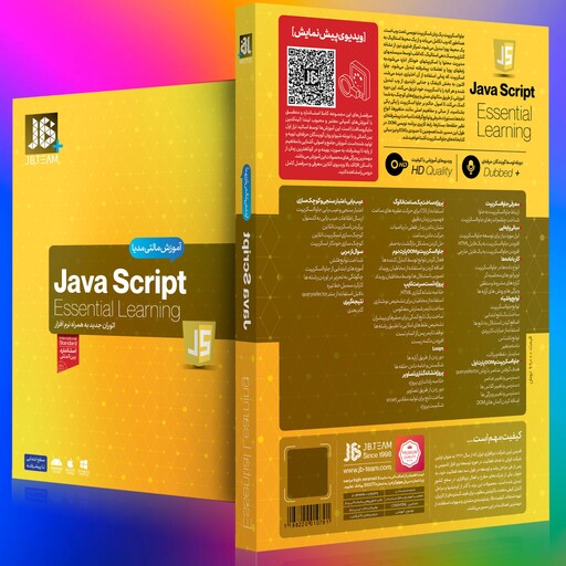 اموزش جاوا اسکریپت java script
آموزش اصول جاوا اسکریپت صفر تا صد100 جامع