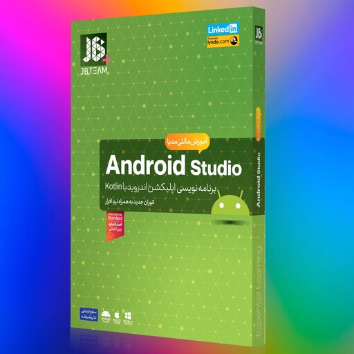 اموزش اندروید استودیو android studio
آموزش نرم افزار اندروید استودیو