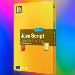 اموزش جاوا اسکریپت java script
آموزش اصول جاوا اسکریپت صفر تا صد100 جامع