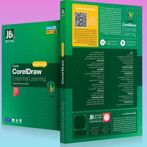 اموزش کورل دراو coreldraw
اموزش نرم افزار کورل دراو صفر تا صد 100 جامع