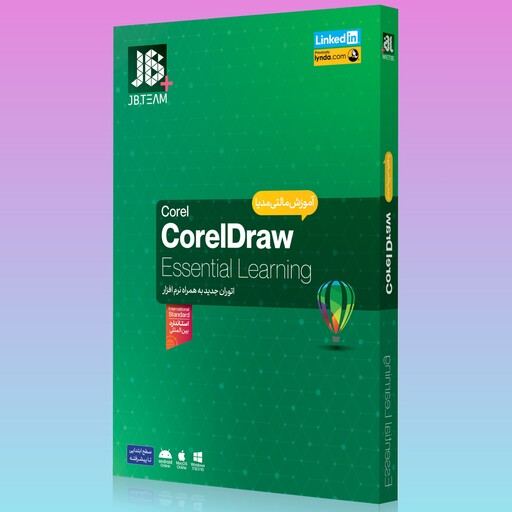 اموزش کورل دراو coreldraw
اموزش نرم افزار کورل دراو صفر تا صد 100 جامع