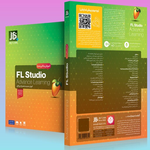 اموزش fl studio  اف ال استودیو
آموزش پیشرفته اف ال استودیو صفر تا صد 100 جامع