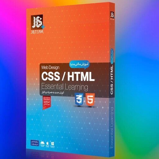 اموزش اچ تی ام ال سی اس اسhtml css
آموزش نرم افزار اچ تی ام ال و سی اس اس