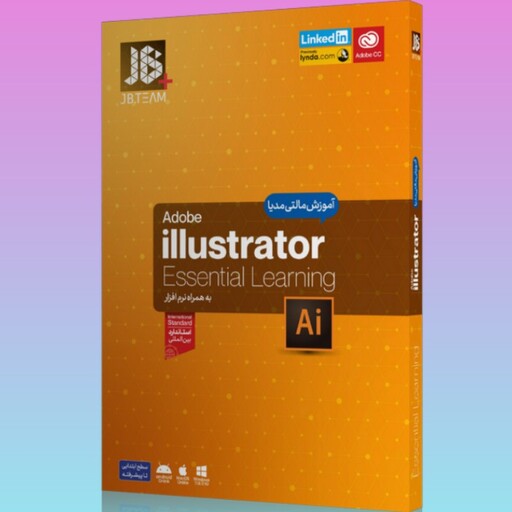 اموزش ایلاستریتور  illustrator
آموزش نرم افزار ایلاستریتور  صفر تا صد مبتدی تا پیش فته ادوبی ایلاستریتور adobe illustrat