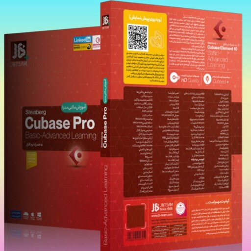 اموزش کیوبیس cubase pro 
اموزش نرم افزار  اموزش جامع اصول کیوبیس