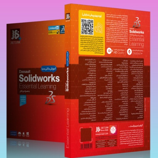 اموزش سالیدورک solidworks
اموزش نرم افزار سالیدورک سولیدورک صفر تا صد