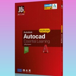 اموزش اتوکد autocad اموزش نرم افزار مهندسی اتوکد صفر تا صد100 ابتدایی تا پیشرفته مفاهیم اصول قوائد