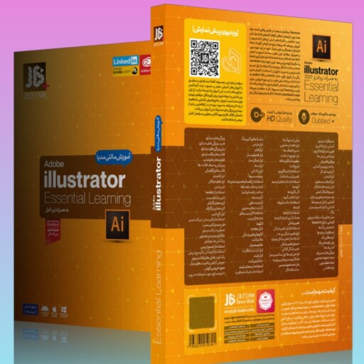 اموزش ایلاستریتور  illustrator
آموزش نرم افزار ایلاستریتور  صفر تا صد مبتدی تا پیش فته ادوبی ایلاستریتور adobe illustrat